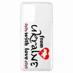 Чохол для Oppo A74 4G From Ukraine (вишиванка) - PrintSalon