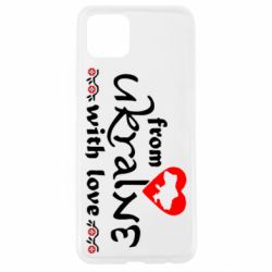 Чохол для Oppo A92sFrom Ukraine (вишиванка) - PrintSalon