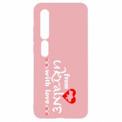 Чохол для Xiaomi Mi10 / 10 Pro From Ukraine (вишиванка) - PrintSalon