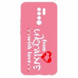 Чохол для Xiaomi Redmi 9 From Ukraine (вишиванка) - PrintSalon