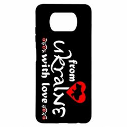 Чохол для Xiaomi Poco X3 From Ukraine (вишиванка) - PrintSalon