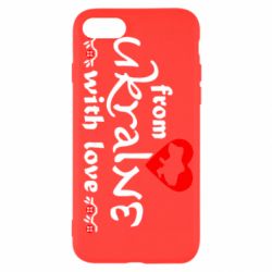 Чохол для iPhone SE 2022 From Ukraine (вишиванка) - PrintSalon