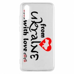 Чохол для Huawei P20 From Ukraine (вишиванка) - PrintSalon