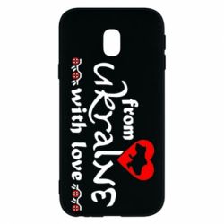 Чохол для Samsung J3 2017 From Ukraine (вишиванка) - PrintSalon