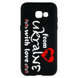 Чохол для Samsung A5 2017 From Ukraine (вишиванка) - PrintSalon