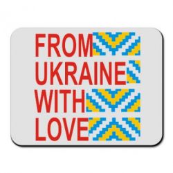 Коврик для мыши From Ukraine with Love (вишиванка) - PrintSalon