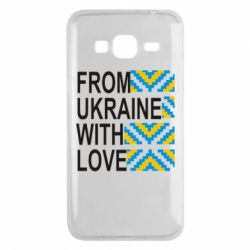 Чехол для Samsung J3 2016 From Ukraine with Love (вишиванка) - PrintSalon
