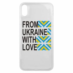Чехол для iPhone Xs Max From Ukraine with Love (вишиванка) - PrintSalon