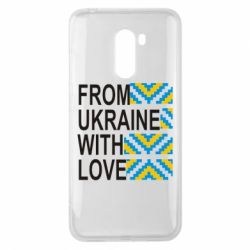 Чехол для Xiaomi Pocophone F1 From Ukraine with Love (вишиванка) - PrintSalon