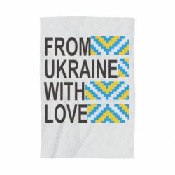 Полотенце с принтом From Ukraine with Love (вишиванка) - PrintSalon