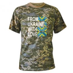 Камуфляжная футболка From Ukraine with Love (вишиванка) - PrintSalon