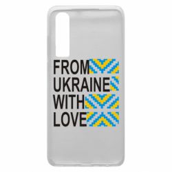 Чехол для Huawei P30 From Ukraine with Love (вишиванка) - PrintSalon