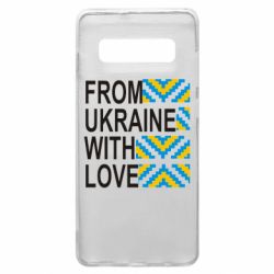 Чехол для Samsung S10+ From Ukraine with Love (вишиванка) - PrintSalon