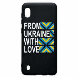 Чехол для Samsung A10 From Ukraine with Love (вишиванка) - PrintSalon
