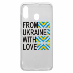 Чехол для Samsung A20 From Ukraine with Love (вишиванка) - PrintSalon
