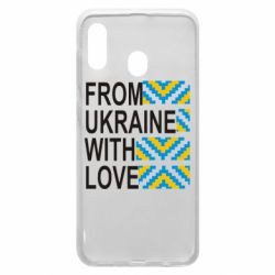 Чехол для Samsung A30 From Ukraine with Love (вишиванка) - PrintSalon