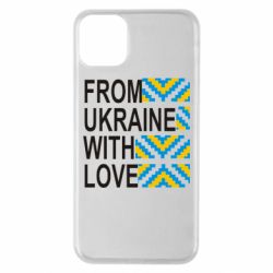 Чехол для iPhone 11 Pro Max From Ukraine with Love (вишиванка) - PrintSalon