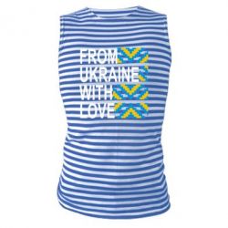 Майка-тельняшка From Ukraine with Love (вишиванка) - PrintSalon
