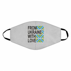 Маска многоразовая From Ukraine with Love (вишиванка) - PrintSalon