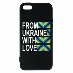 Чехол для iPhone5/5S/SE From Ukraine with Love (вишиванка) - PrintSalon