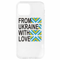 Чехол для iPhone 12 From Ukraine with Love (вишиванка) - PrintSalon