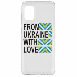 Чехол для Samsung A31 From Ukraine with Love (вишиванка) - PrintSalon