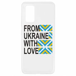 Чехол для Samsung A32 4G From Ukraine with Love (вишиванка) - PrintSalon