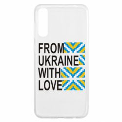 Чехол для Samsung A50 From Ukraine with Love (вишиванка) - PrintSalon