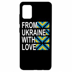Чехол для Samsung A51 From Ukraine with Love (вишиванка) - PrintSalon