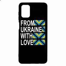 Чехол для Samsung M51 From Ukraine with Love (вишиванка) - PrintSalon