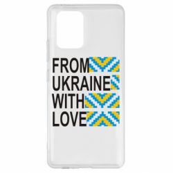 Чехол для Samsung S10 Lite From Ukraine with Love (вишиванка) - PrintSalon