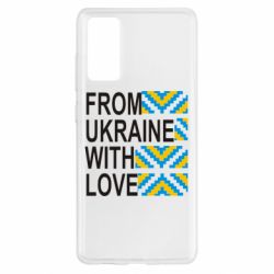 Чехол для Samsung S20 FE From Ukraine with Love (вишиванка) - PrintSalon