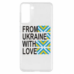 Чехол для Samsung S21+ From Ukraine with Love (вишиванка) - PrintSalon