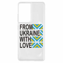 Чехол для Samsung S21 Ultra From Ukraine with Love (вишиванка) - PrintSalon