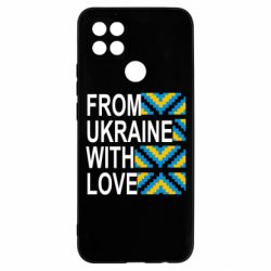 Чехол для Oppo A15s/A15 From Ukraine with Love (вишиванка) - PrintSalon
