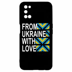 Чехол для Oppo A52/A72/A92 From Ukraine with Love (вишиванка) - PrintSalon
