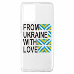 Чехол для Oppo A74 4G From Ukraine with Love (вишиванка) - PrintSalon