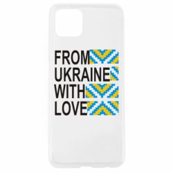 Чехол для Oppo A92s From Ukraine with Love (вишиванка) - PrintSalon