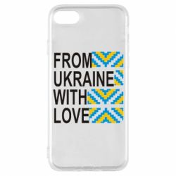 Чехол для iPhone 8 From Ukraine with Love (вишиванка) - PrintSalon