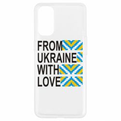 Чехол для Oppo Reno 4 From Ukraine with Love (вишиванка) - PrintSalon