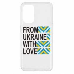 Чехол для Oppo Reno 5 4G From Ukraine with Love (вишиванка) - PrintSalon