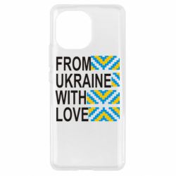 Чехол для Xiaomi Mi11 From Ukraine with Love (вишиванка) - PrintSalon