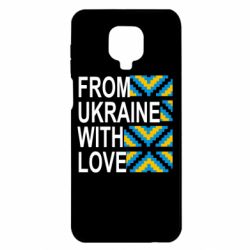 Чехол для Xiaomi Redmi Note 9S/9Pro/9Pro Max From Ukraine with Love (вишиванка) - PrintSalon