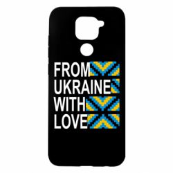 Чехол для Xiaomi Redmi Note 9/Redmi 10X From Ukraine with Love (вишиванка) - PrintSalon