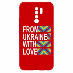 Чехол для Xiaomi Redmi 9 From Ukraine with Love (вишиванка) - PrintSalon