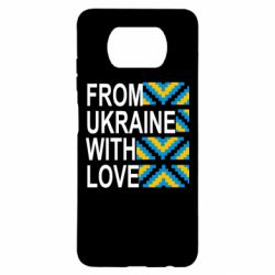 Чехол для Xiaomi Poco X3 From Ukraine with Love (вишиванка) - PrintSalon