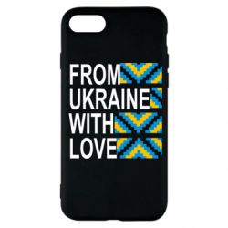 Чехол для iPhone SE 2022 From Ukraine with Love (вишиванка) - PrintSalon