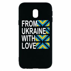 Чехол для Samsung J3 2017 From Ukraine with Love (вишиванка) - PrintSalon