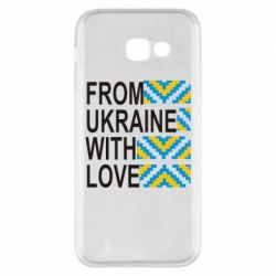 Чехол для Samsung A5 2017 From Ukraine with Love (вишиванка) - PrintSalon
