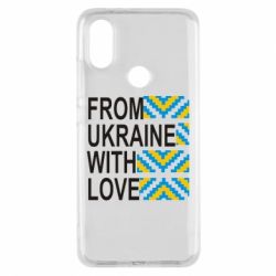 Чехол для Xiaomi Mi A2 From Ukraine with Love (вишиванка) - PrintSalon